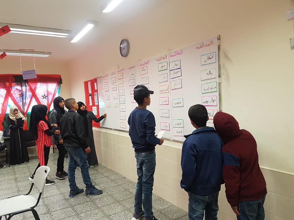 اللغة العربية