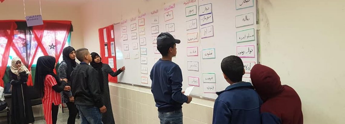 اللغة العربية